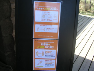 P1010075.JPG